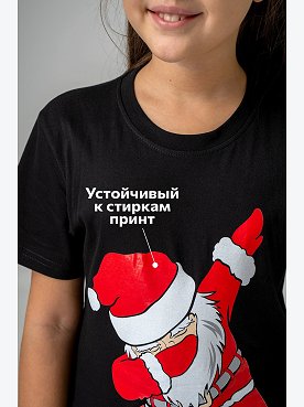 santa.черный