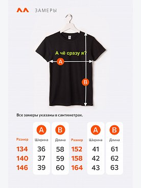 а.че.сразу.я.черный
