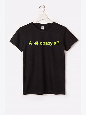 Детская футболка Happyfox