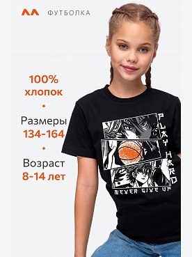 аниме.черный