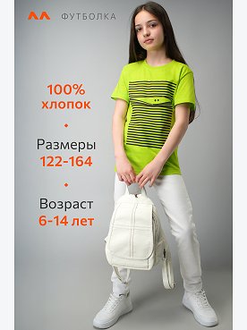 барабашка,лайм