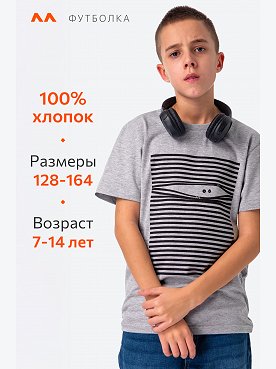 барабашка,серыймеланж