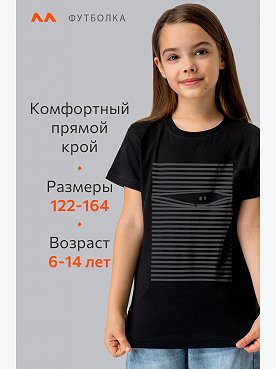 барабашка.серый.черный