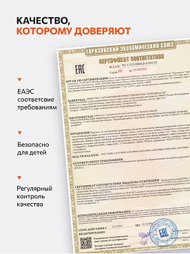 дабстеп.кролик.черный