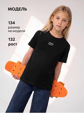 извини.но.нет.черный