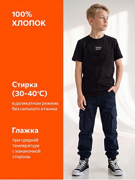 извини.но.нет.черный