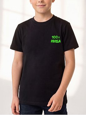 имба.черный