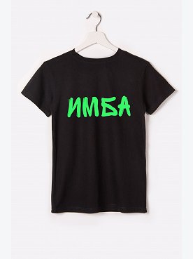 имба.черный