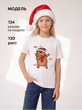 капибара.белый