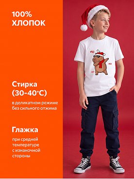 капибара.белый