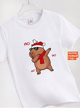 капибара.белый
