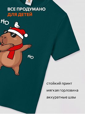 капибара.морская.волна