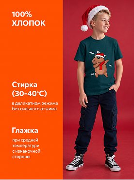 капибара.морская.волна