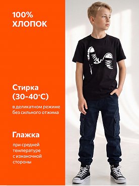 кеды.черный