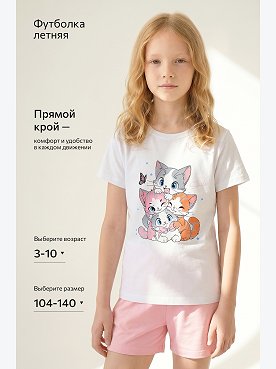 котята.белый