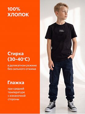 можно.а.зачем.черный