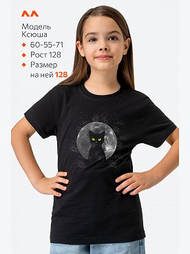 ночной.кот.черный