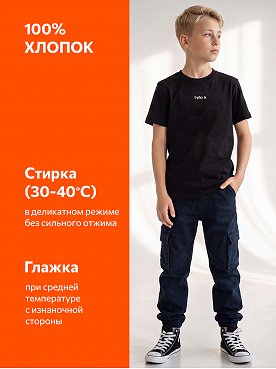 тупо.я.черный