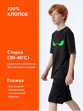 глаза,черный