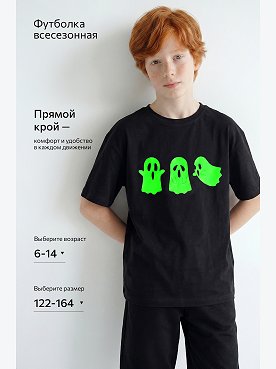 привидение,черный