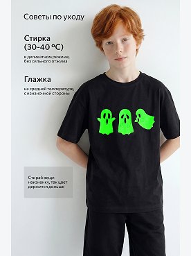 привидение,черный