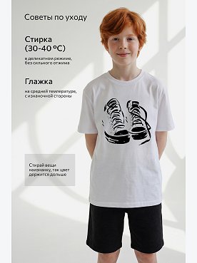 белый