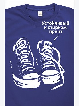 джинс