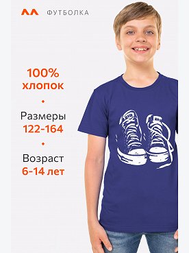 джинс