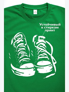 зеленый