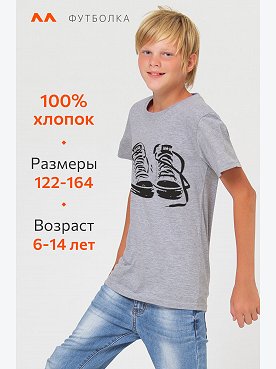 кеды,серыймеланж