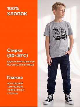 кеды,серыймеланж