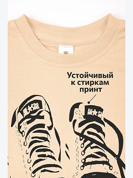 песочный
