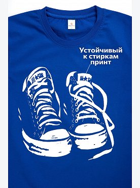 синий