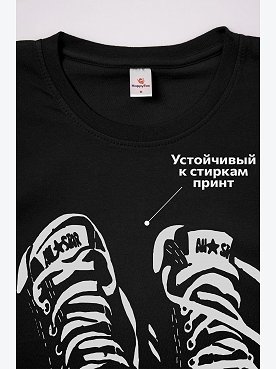 черный