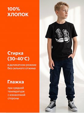 черный