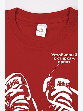 ярко.красный