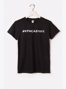 Футболка для мальчика Happyfox