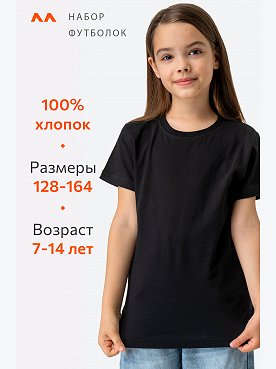черный2
