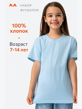 белый.голубой.ментоловый