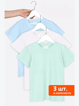 Набор детских футболок 3 шт. Happyfox