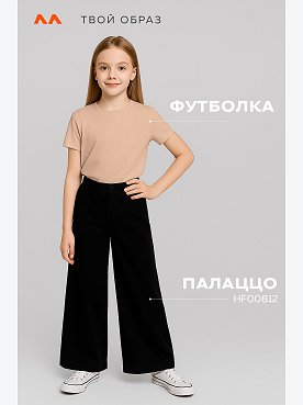 джинс.хаки.песочный