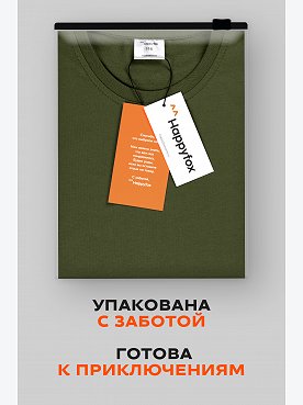 джинс.хаки.песочный
