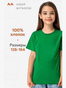 оранжевый.желтый.зеленый