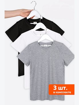 Набор детских футболок 3 шт. Happyfox