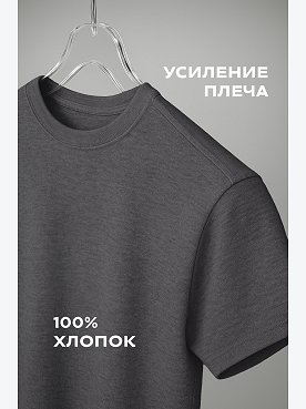 антрацит