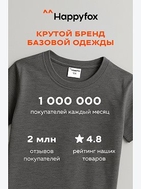 антрацит