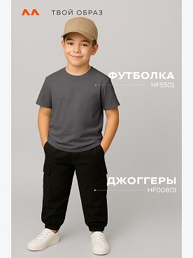антрацит