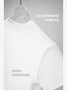 белый
