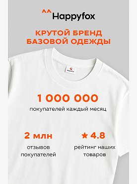белый