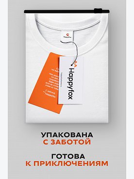 белый